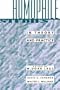 Homophile Studies in Theory and Practice