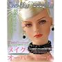 Dolly Dolly �h�[���B*�h�[���B (Vol.1)    ���l�`MOOK