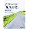 �����鉻
