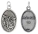 Jewelry : Sterling Silver St. Michael Medal 15/16" X 5/8" (24 mm X 16 mm).