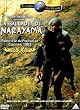 La Ballade de Narayama
