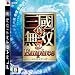 �^�E�O�����o5 Empires