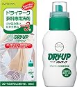 ドライアップ本体 300ML