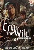 Cry in the Wild [DVD]