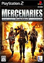 マーセナリーズ