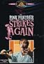 PINK PANTHER STRIKES AGAIN, THE (DVD MOVIE)