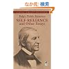 Self-Reliance and Other Essays (Dover Thrift Editions)
