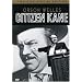 Citizen Kane (Two-Disc Special Edition)