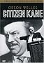 Citizen Kane (Two-Disc Special Edition)