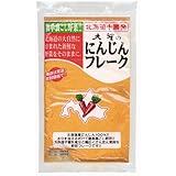 にんじんフレーク(60g) [その他]