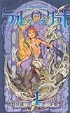 BLUE DRAGON ラルΩグラド 全4巻完結 [マーケットプレイスコミックセット]
