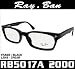 RayBan(�쥤�Х�� �ᥬ�͡ڥɥ饴�󥢥å���ι�ë����(KJ)���ѥ�ǥ�ۡ�BLACK/CLEAR) rb5017a-2000 [�¹�͢����]