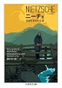 ニーチェ: 自由を求めた生涯 (ちくま学芸文庫)