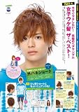�������إ���������'11-'12A/W (HINODE MOOK NO.75)