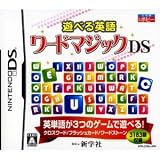 Asoberu Eigo: Word Magic DS [Japan Import]