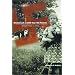 Memoirs of a 1000-Year-Old Woman: Berlin 1925 to 1945