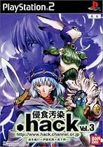 .hack// 侵食汚染 Vol.3
