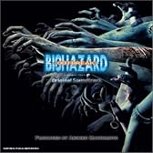 バイオハザード アウトブレイク オリジナルサウンドトラック