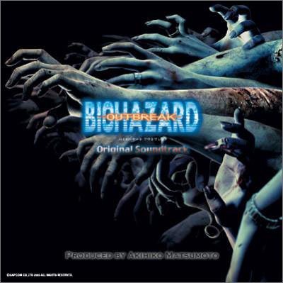 バイオハザード アウトブレイク オリジナルサウンドトラック
