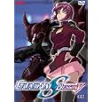 Mobile Suit Gundam Seed Destiny: Volume 2