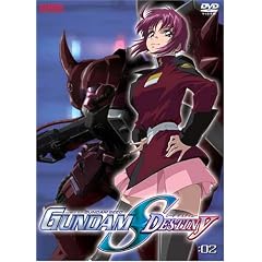 Mobile Suit Gundam Seed Destiny, Vol. 2