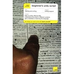 Teach Yourself Beginner's Urdu Script