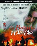The Bride with White Hair [1993]