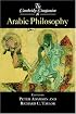 The Cambridge Companion to Arabic Philosophy (Cambridge Companions to Philosophy)