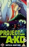 Project A-Ko 6 [1990]