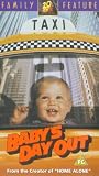 Baby's Day Out [UK IMPORT] - Joe Mantegna