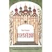 Iconostasis