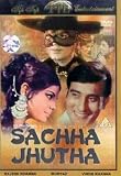 Sachaa Jhuta [1970] [DVD]