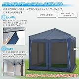 キャンパーズコレクション パティオスクリーンメッシュ(オプション)  M-220(NV)