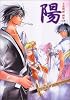 上条明峰画集　SAMURAI　DEEPER　KYO　陽～YOU