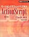 モーショングラフィックスで学ぶActionScript―Flash MX (SCC books)