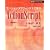 ���[�V�����O���t�B�b�N�X�Ŋw��ActionScript�\Flash MX (SCC books)