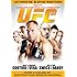 UFC 105 - Couture vs Vera [DVD]