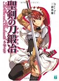 http://booklog.jp/users/kenno/archives/4840120838