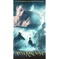 Anna Karenina