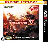 �o�C�I�n�U�[�h �U�E�}�[�Z�i���[�Y 3D Best Price!