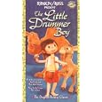Little Drummer Boy, the