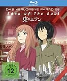 Eden of the East - Das verlorene Paradies [Blu-ray]