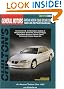 GM Grand Am/Achieva/Calais/Skylark/Somerset 1985-98 (Chilton's Total Car Care Repair Manual)