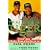 Training a Tiger: A Father's Guide to Raising a Winner in Both Golf and Life