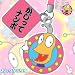 �����äƥʥ�ܡ������꤫������᥿�뺬��(��������ݷ�)
