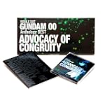 機動戦士ガンダムOO Anthology BEST ADVOCACY OF CONGRUITY
