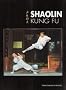 Shaolin Kung-Fu (�dition bilingue fran�ais/anglais)