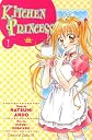 Kitchen Princess, Volume 1