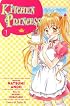 Kitchen Princess 1 (Kitchen Princess)