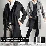 【A-Slash】 Ｔ/Ｒロングレングス・<strong>モッズコート</strong>（スプリングコート）(50-11285)